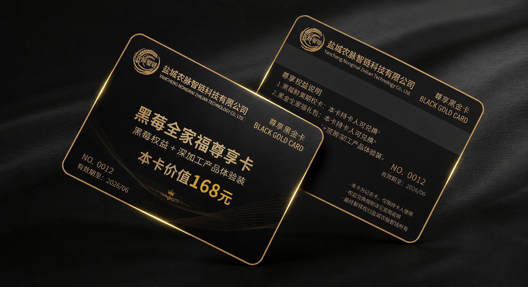 黑金全家福卡