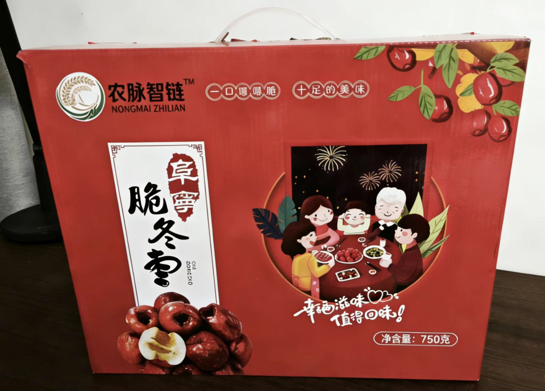 脆冬枣礼盒
