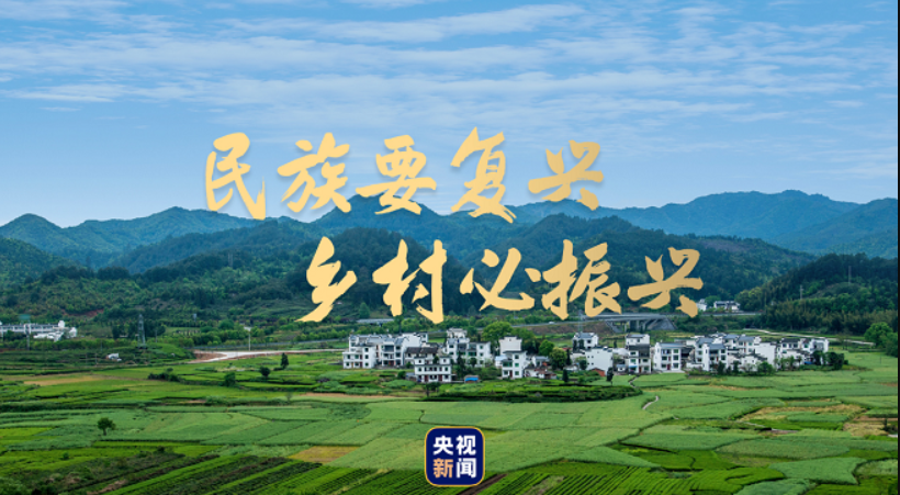 战略规划